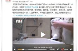 (10分钟科普)咸阳本地工厂直招包吃住_哔哩哔哩-3